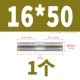 16*50 (1)