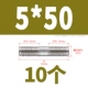 5*50 (10)