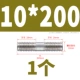 10*200 (1)