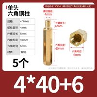 M4*40+6 (5)