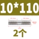10*110 (2)