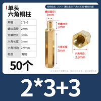 M2*3+3 (50)