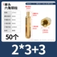 M2*3+3 (50)