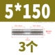 5*150 (3)
