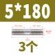 5*180 (3)