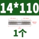 14*110 (1)