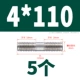 4*110 (5)