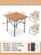 [Double Package] Складная таблица квадратного алюминиевого сплава+k Mitt Chair