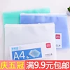 Товары от 糖果同学