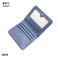 9-2 Фиолетовый