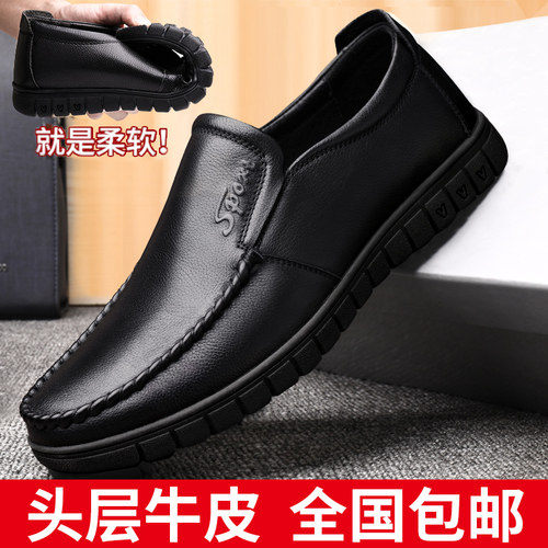 鞋子真皮牛皮 全店全国包邮
