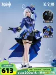 rosaria genshin cosplay Tiền bán căn cứ dễ thương ban đầu thần nước thần Funin Nav Carlos trang phục hóa trang nữ Đen Fu cosplay diluc