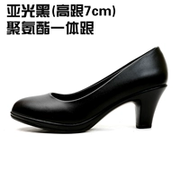 26+Black 119 Sub -light 7 см. Интегрированный каблук