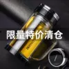 Товары от 陈伟亮44