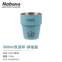 Двойной слой кемпинг-кубок