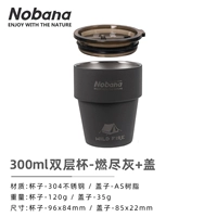 Двухслойный кемпинг-чашки сжигает серой+крышка