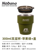 Двухслойный кемпинг-яблочный зеленый цвет+крышка