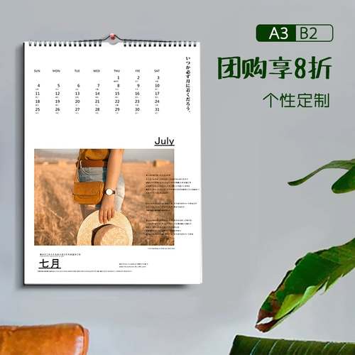 Календарь, фотография, индивидуальный постер, 2023, сделано на заказ, «сделай сам»