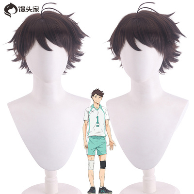 taobao agent Volleyball wig, cosplay