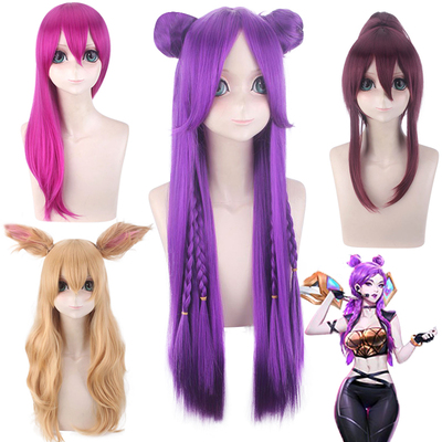 taobao agent Bun Family Hero KDA Women's Group Alliance Aju New Skin Akali Evelin Kasha cos wigs