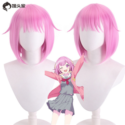 taobao agent Wig, cosplay