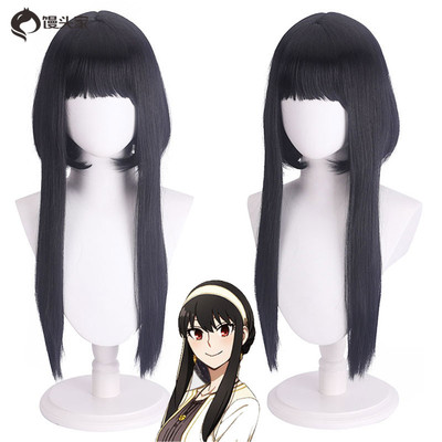 taobao agent Cosplay wigs and spy, the princess of the thorn spy, the princess of the thorns, Joor Blair Ul Black