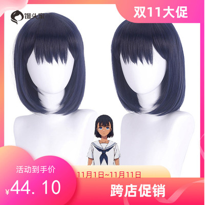 taobao agent Cos wigs of steamed buns reappear in summer, hidden cyan and shoulder wave head short hair anime wig