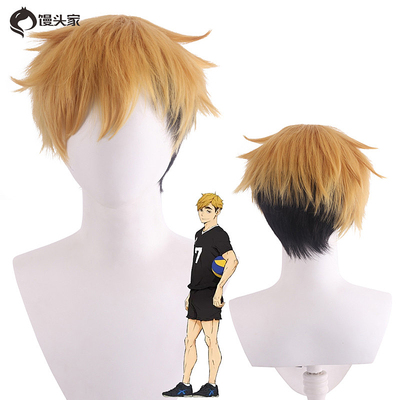 taobao agent Steamed bun home cosplay wig volleyball boy Gongyao Gemini yellow black gradient reflective short hair