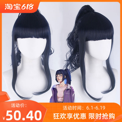 taobao agent Wig, ponytail, cosplay, curls, halloween