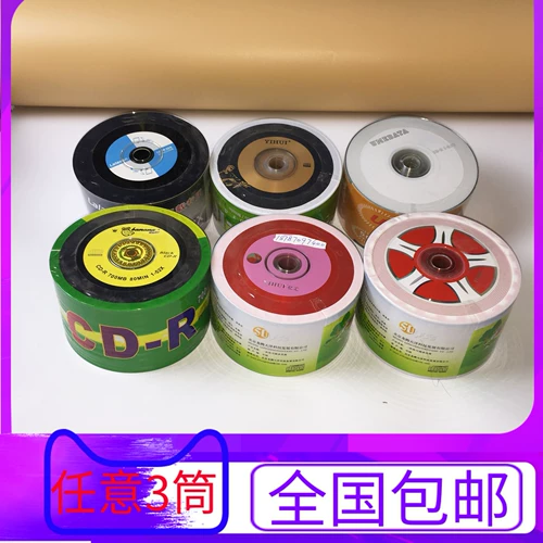 Банановая автомобильная музыка красная клея CD DVD Blank Burner CD миллиард метров виниловый красный клей CD Blank Plate Vinyl