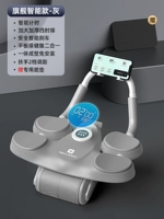 [Обновить четыре колена Smart Model-Gray] Интеллектуальное время/увеличение интегрированной 4-й колена автоматической установки.