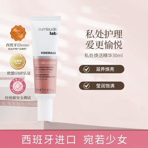 Cumlaude Ke Man Duo's Prine Pacts Pink и Hue Cream Women's Women's Mersing Searning уменьшает уныло 30 мл 30 мл