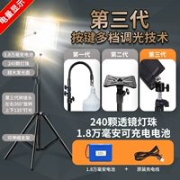 Многократные загадки в зарядке [18 000 миа/желтого света] Мощный дисплей+утолщенный кронштейн