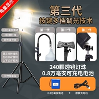 Многократные загадки в зарядке [08 000 миа/желтого света] Силовая дисплей+утолщенный кронштейн