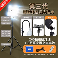 Зарядка дистанционного управления многоэтажное размер [18 000 мАч/белый свет] Силовая дисплей+утолщенный кронштейн