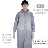 Дождевик, альпинистская дорожная детская портативная куртка подходит для пеших прогулок подходит для мужчин и женщин, увеличенная толщина