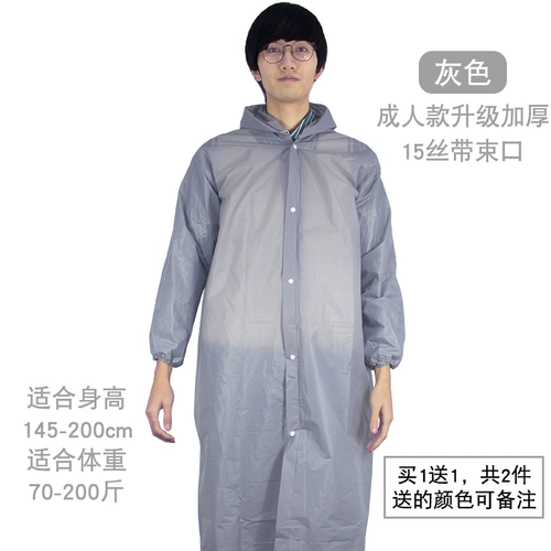 Дождевик, альпинистская дорожная детская портативная куртка подходит для пеших прогулок подходит для мужчин и женщин, увеличенная толщина