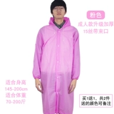 Дождевик, альпинистская дорожная детская портативная куртка подходит для пеших прогулок подходит для мужчин и женщин, увеличенная толщина