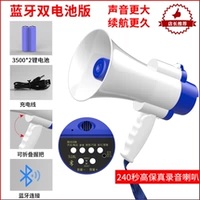 Встроенная -в двойной версии Bluetooth [Double Endurance+240 секунд записи+большой объем+2 3500 батарея+складной рукояток]