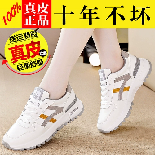 Белая обувь, универсальная утепленная спортивная обувь для отдыха, из натуральной кожи, коллекция 2022, мягкая подошва