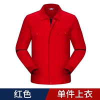 Хлопковый чай улун Да Хун Пао с молнией