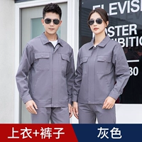 Хлопковые штаны с молнией