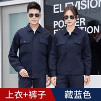 Хлопковые штаны с молнией