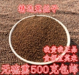 Wild SISI 500G Kyan Rabbit шелковая вода шелковая шелковая шелковая шелковая шелковая пузырьковая чайная китайская медицина.