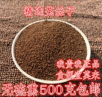 Wild SISI 500G Kyan Rabbit шелковая вода шелковая шелковая шелковая шелковая шелковая пузырьковая чайная китайская медицина.