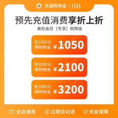 Белье-магазины золота 美标旗舰店购物金