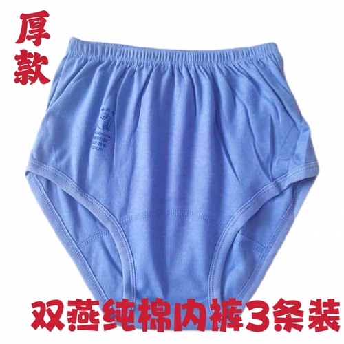 Мужское хлопковое старомодное нижнее белье, хлопковые трусы, высокая талия, большой размер