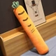 Морковь [модель активности]