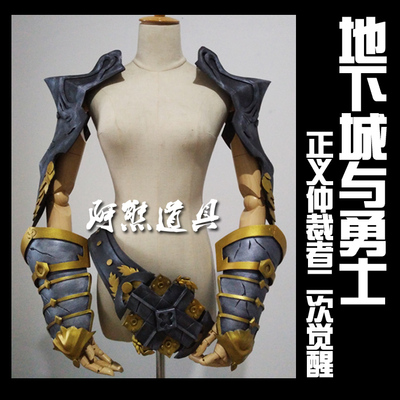 taobao agent ★ Axiong Family ★ DNF Dungeon and Warriors just wake up cosplay props for the second time