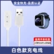 Xioxun max pro зарядный кабель